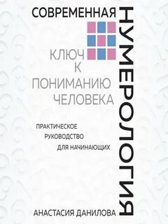 Восприятие человека человеком книга