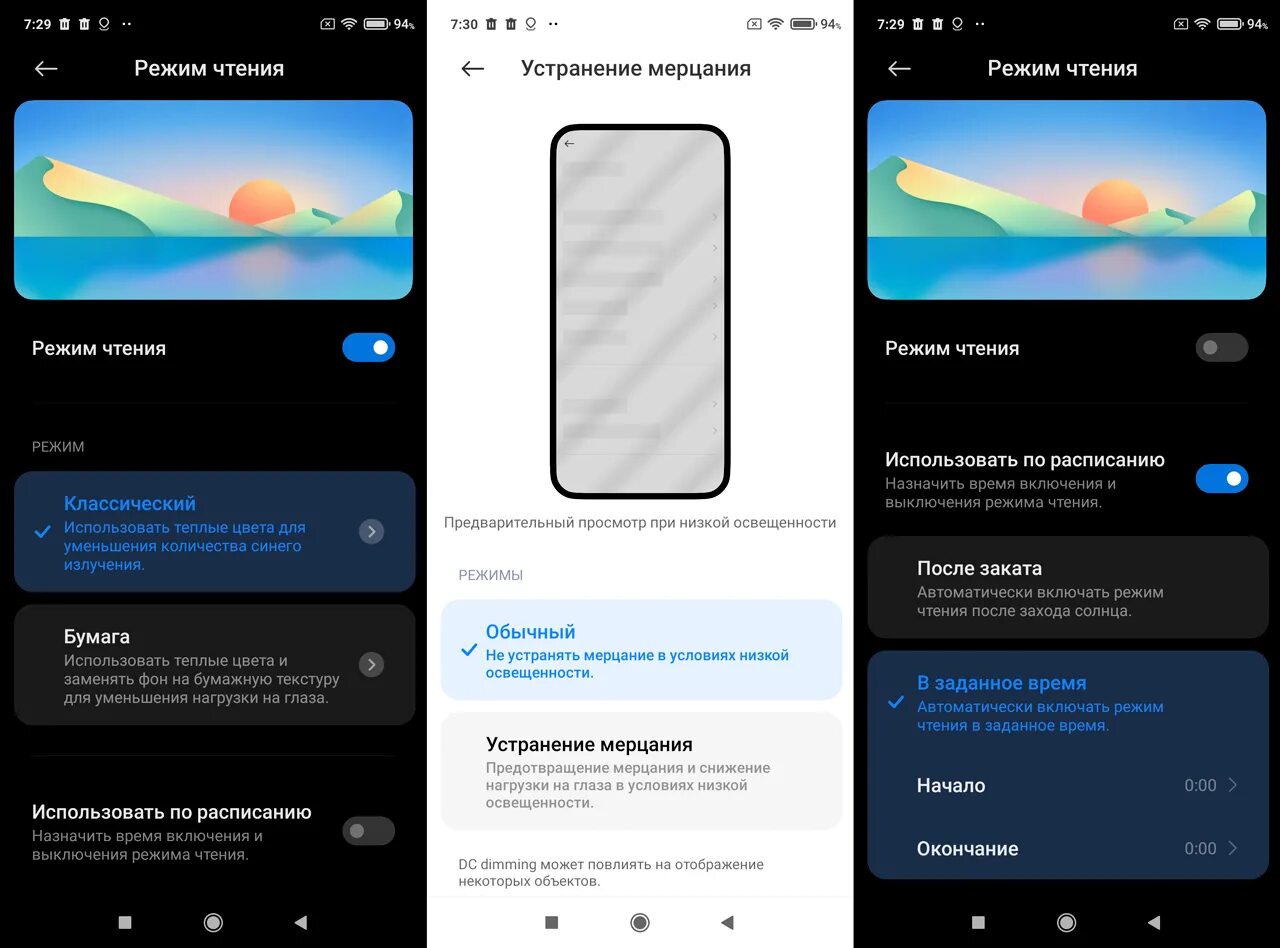 Частота обновления экрана на телефоне. Смартфон xiaomi с частотой экрана 144гц. Смартфон xiaomi с частотой экрана 144гц. Частота экрана xiaomi redmi. Разрешение экрана ксяоми редми 9.