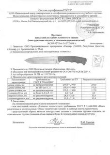 Aus сталь характеристики