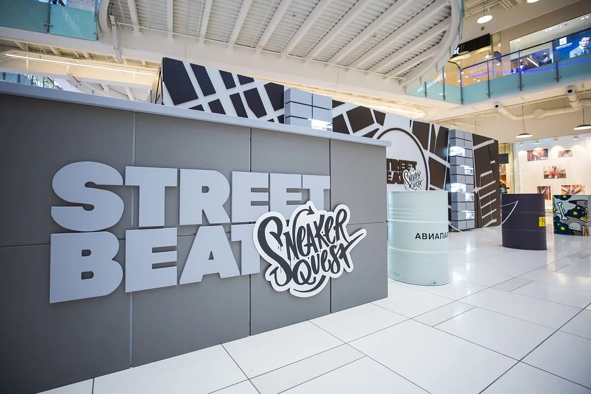 Streetbeat ru. Стрит бит Уфа. Street Beat Омск. Inventive Retail Group (Street Beat) Москва. Street Beat Авиапарк.