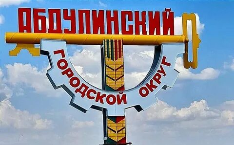 Авдеевка флаг