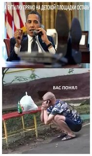 Прямо там