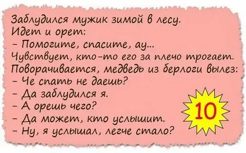 Если парня посадили