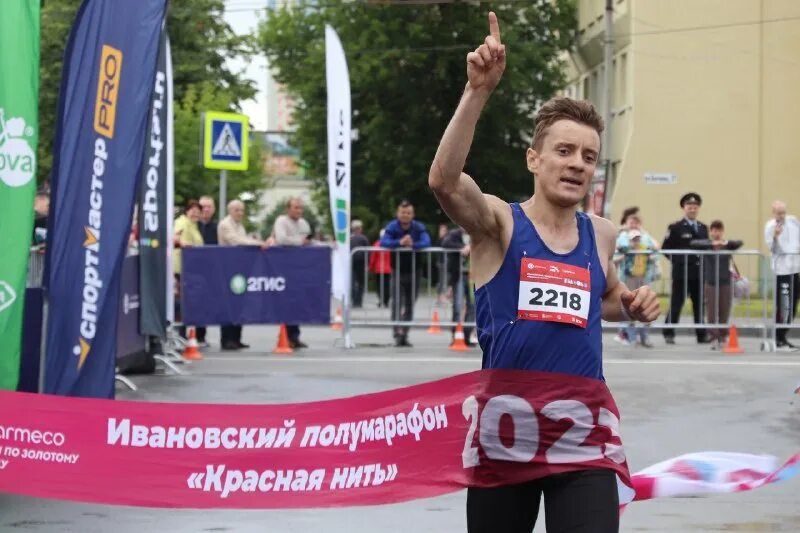 Иваново красная нить 2021. Ивановский полумарафон. Красная нить иваново 2022. Спортсмены всех возрастов. Марафон красная нить иваново 2024.