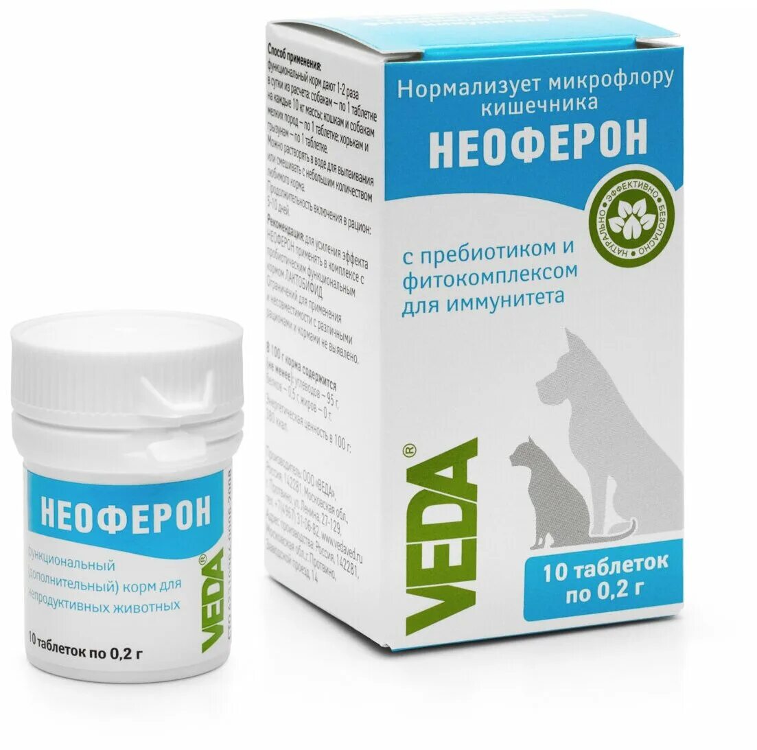 Здоровое пищеварение. Микрофлора кишечника. Фитомуцил холестенорм порошок. Для улучшения работы кишечника. Лекарство для желудка и кишечника.