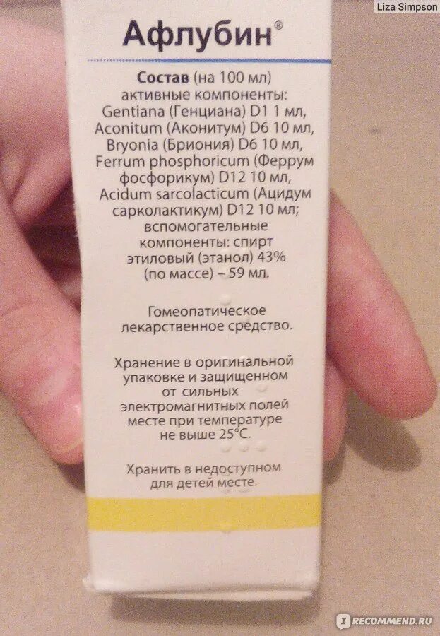 Афлубин состав. Афлубин капли гомеопат 50мл. Бриония 12. Афлубин состав. Ацидум сарколактикум что это.