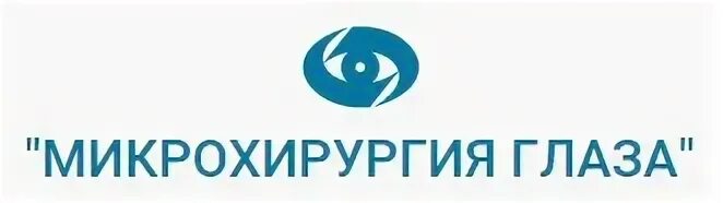 Микрохирургия глаза федоров с н. Мнтк микрохирургия глаза имени с.н федорова логотип. клиника микрохирургии глаза логотип. микрохирургия глаза федорова логотип. мтк микрохирцргия глаза эмблема.