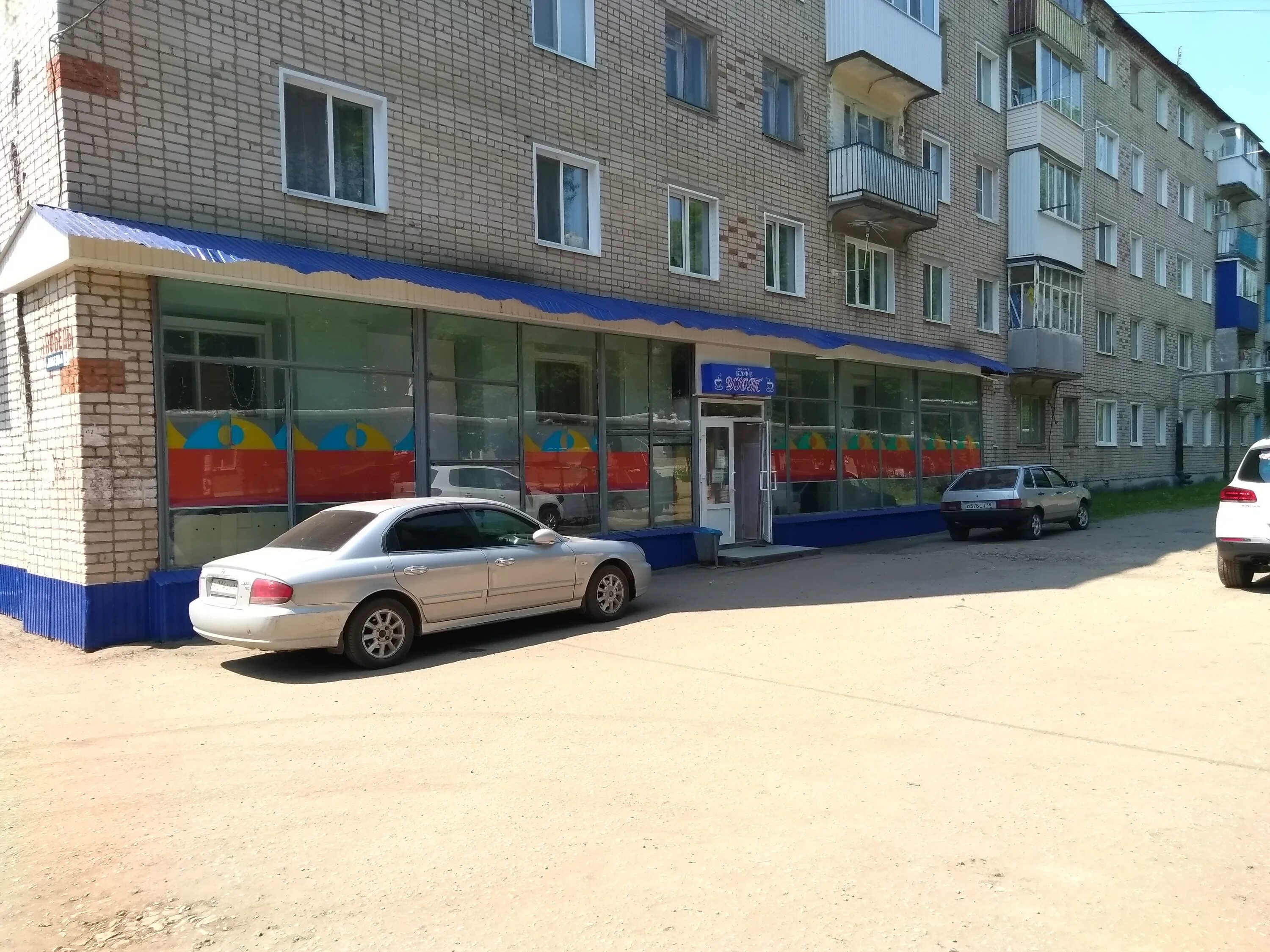 Улица победы 89