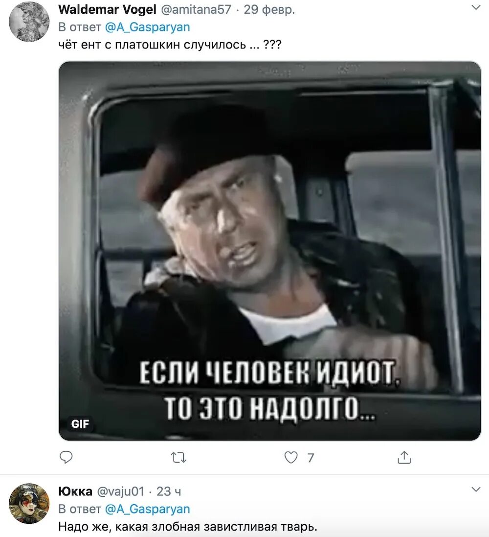 Сдается мне это надолго. Идиот это надолго. если человек идиот то это надолго. люди идиоты. папанов если человек идиот.