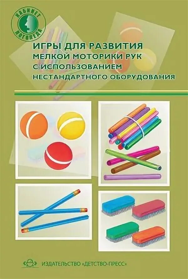 Упражнения с массажными мячиками для детей. Картотека дидактических игр в средней группе по мелкой моторике. Проект по мелкой моторике. Памятка для родителей ум на кончиках пальцев. Игры на развитие мелкой моторики.