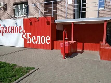 Красное нижний новгород