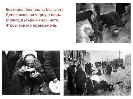 Свет без тепла