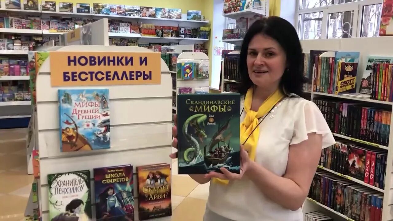 Кассандра книжный магазин. Магазин Кассандра Волгоград. Кассандра Камышин. Кассандра книжный магазин Волгоград Красноармейский. Сайт кассандра волгоград