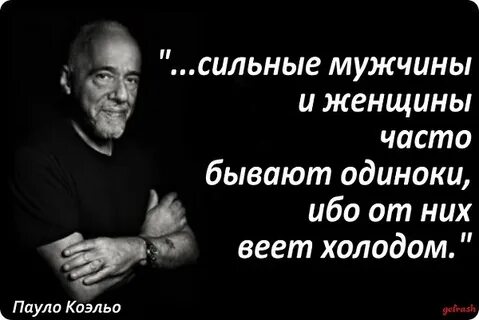 Почему гордые люди часто бывают одинокими итоговое