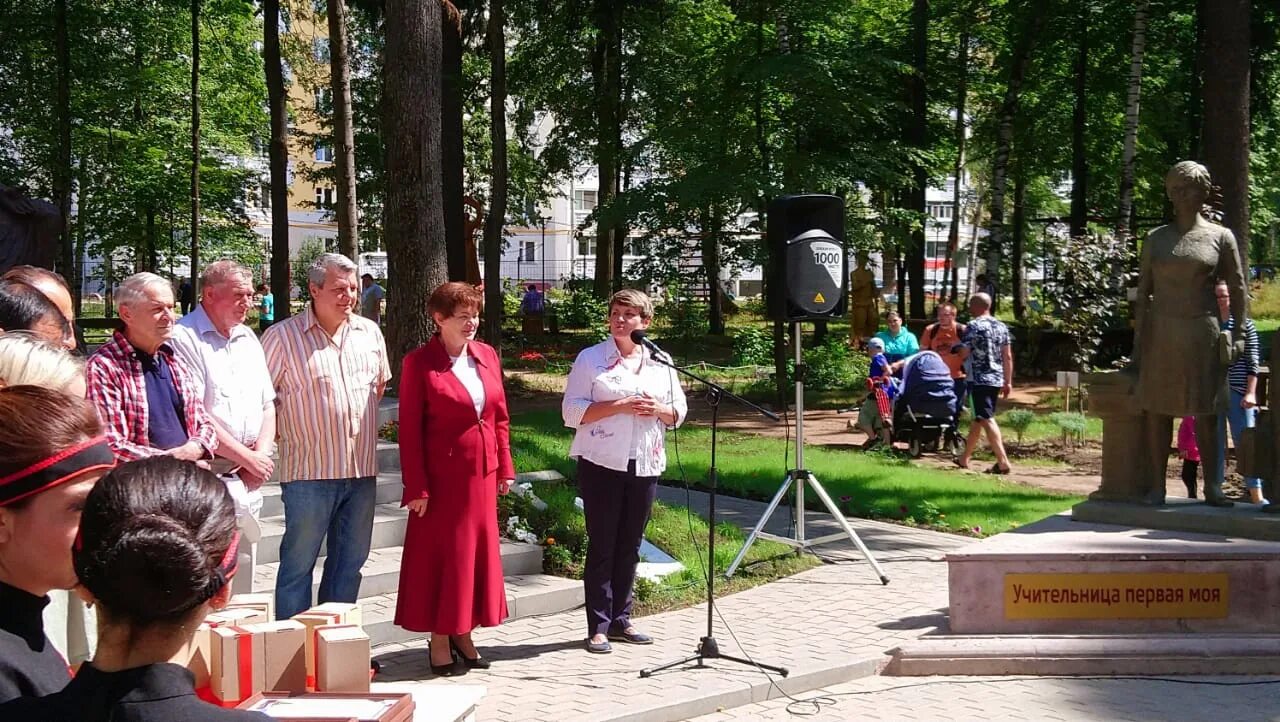 Парк Космонавтов памятник апельсин Ижевска. Сад дружбы народов Ижевск парк Космонавтов. Парк Космонавтов Ижевск зима. Парк учителей. Выставка цветов ижевск 2024 парк космонавтов