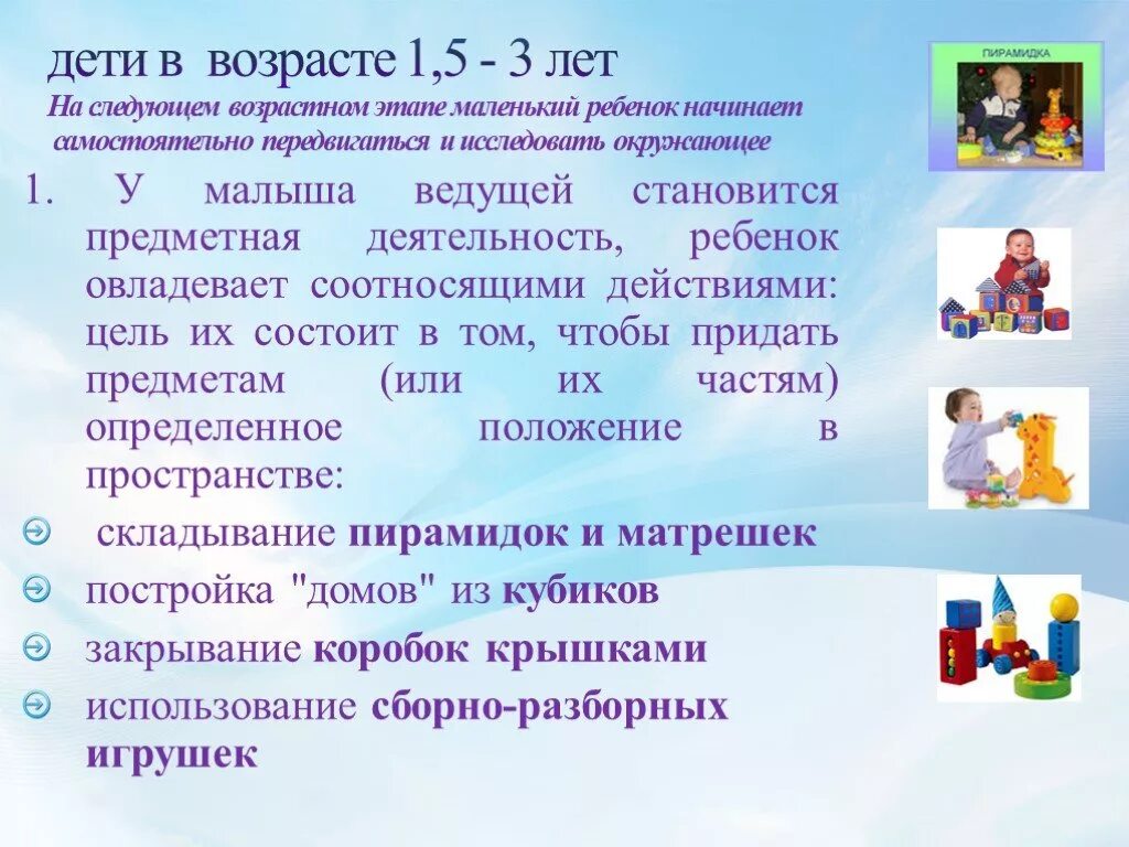 Соотносящие действия это. Соотносящие действия это