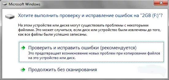 Проверка сд. Компьютер не видит карту памяти в телефоне андроид. Программа тестирования флеш карт. Устройство не поддерживает карту памяти что делать. Проверка SD карты на ошибки на Android.