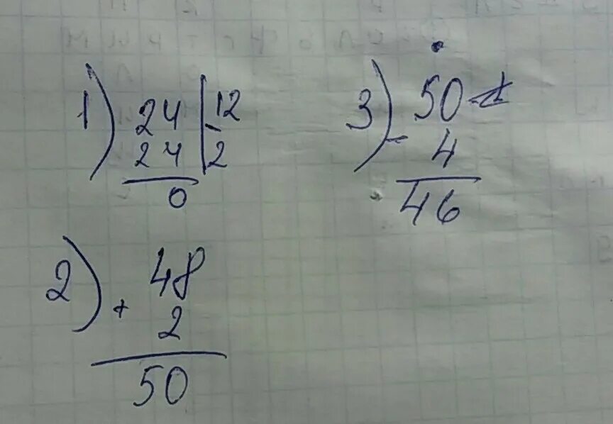 48 делим на 7. 48 24 Столбиком. Деление столбиком 48: 24=. 24 Разделить на 12. 24 12 Столбиком.