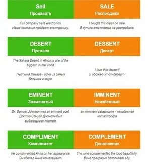 10 распространенных ошибок