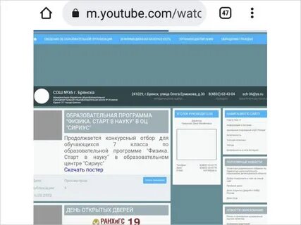 Интернет сайты брянска