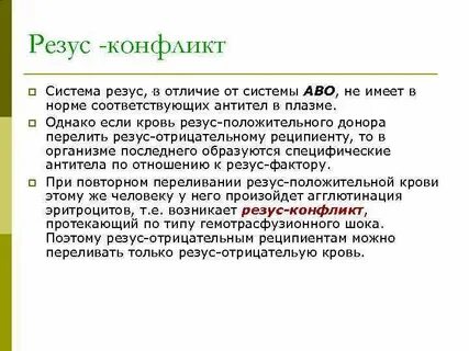 Изменч вый