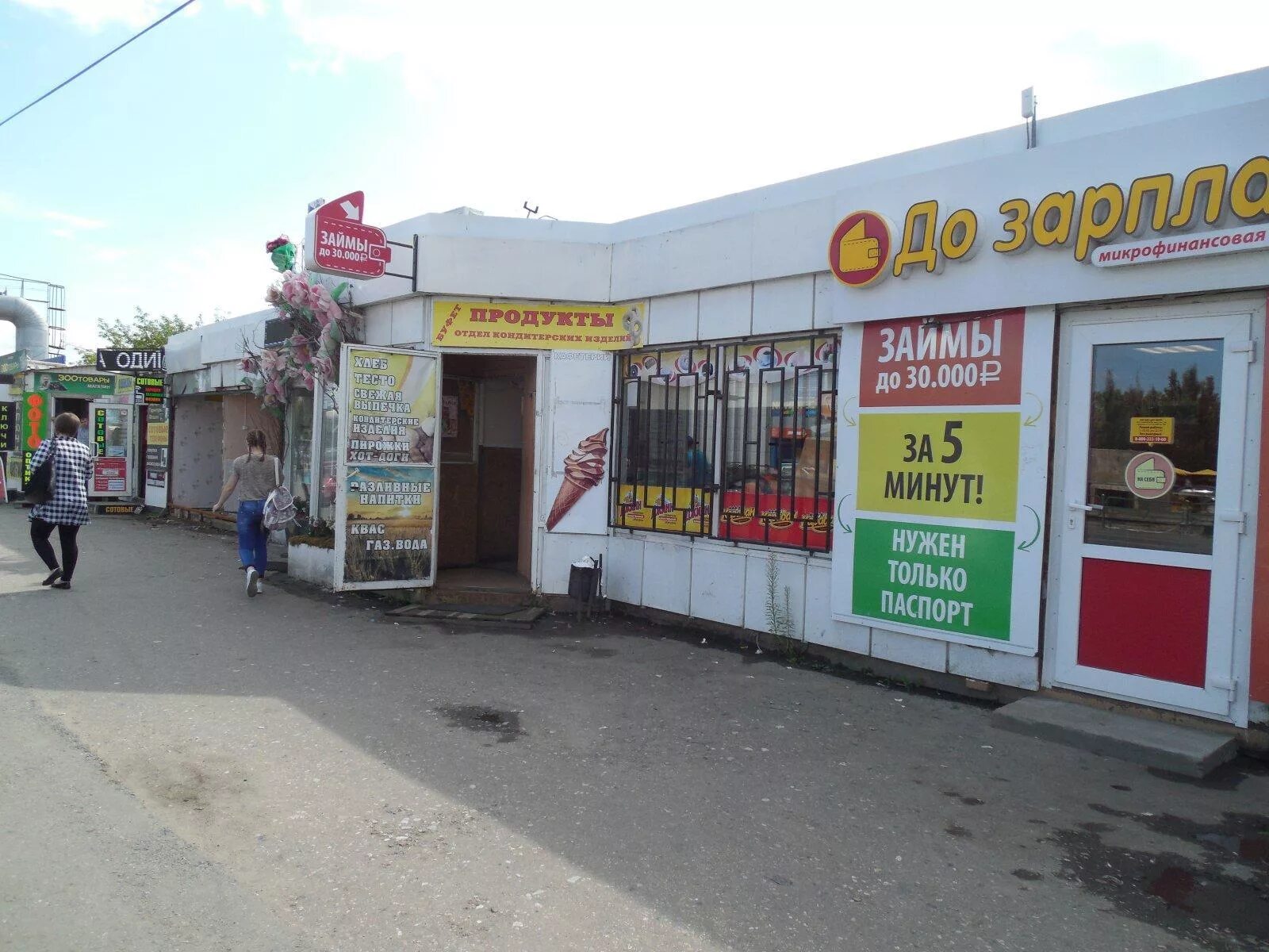 Увеличение зарплаты. Доктор шин нахабино. Зарплата курган. Средняя зарплата в кургане. Самые высокооплачиваемые профессии в австралии.