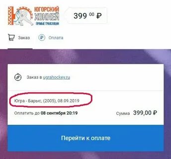 Как узнать пин код от карты втб