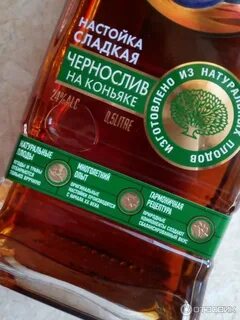 Настойка на коньяке