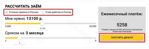 Кредит с погашением предыдущего