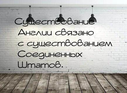 Слова связанные с англией