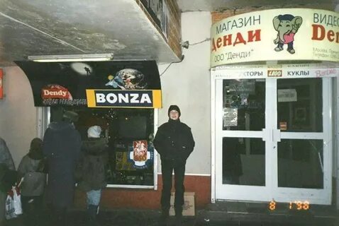 Магазин 90