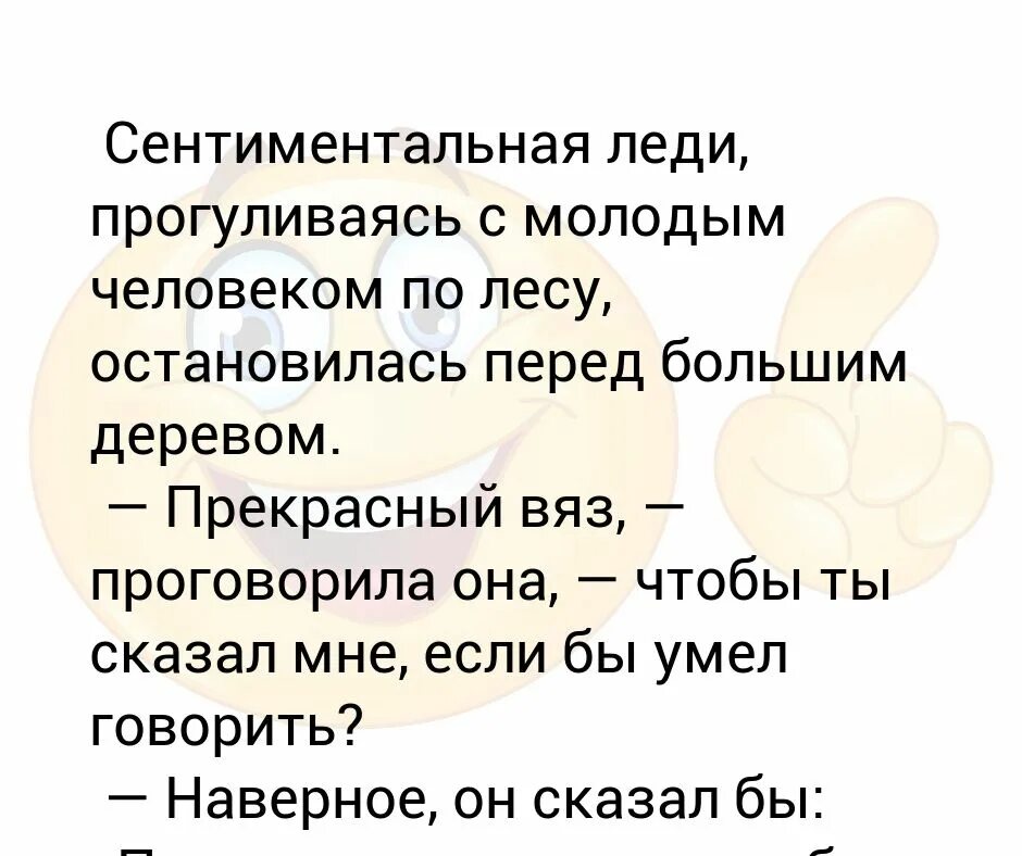 Что значит быть сентиментальным. Что значит быть сентиментальным
