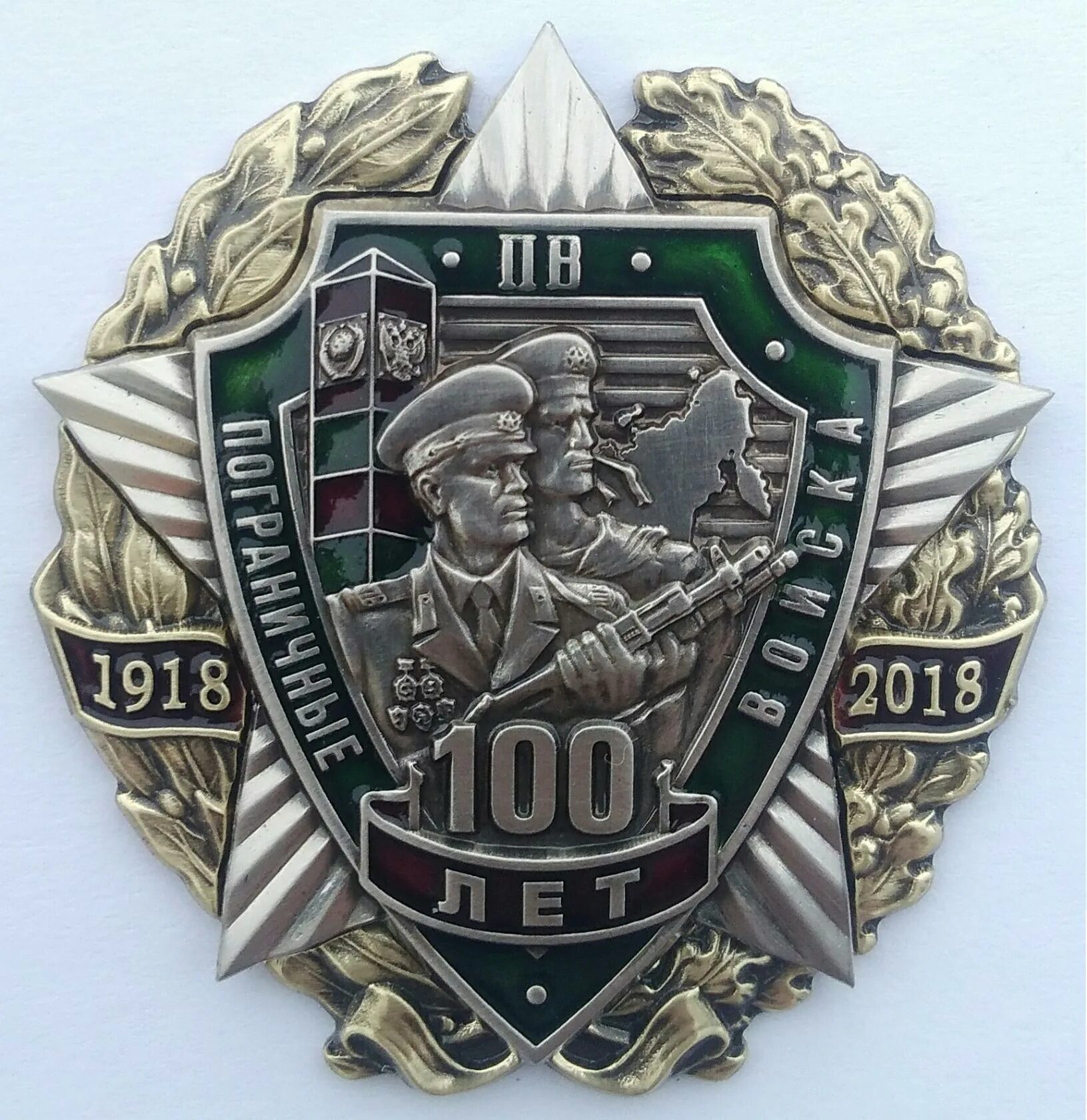 100 лет пограничных. 100 лет пв кгб ссср. 100 лет ксапо. 125 арташатский пограничный отряд. 100 лет погранвойскам кгб ссср.
