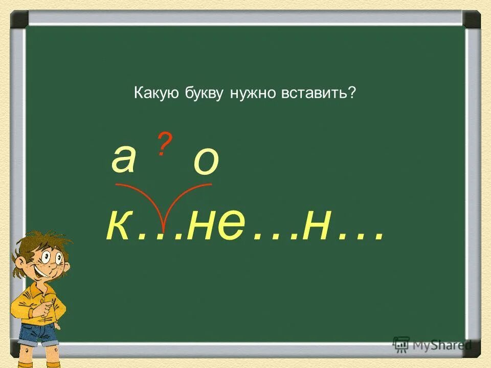 Не н ится. Не н ится