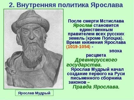 Расцвет исторической науки