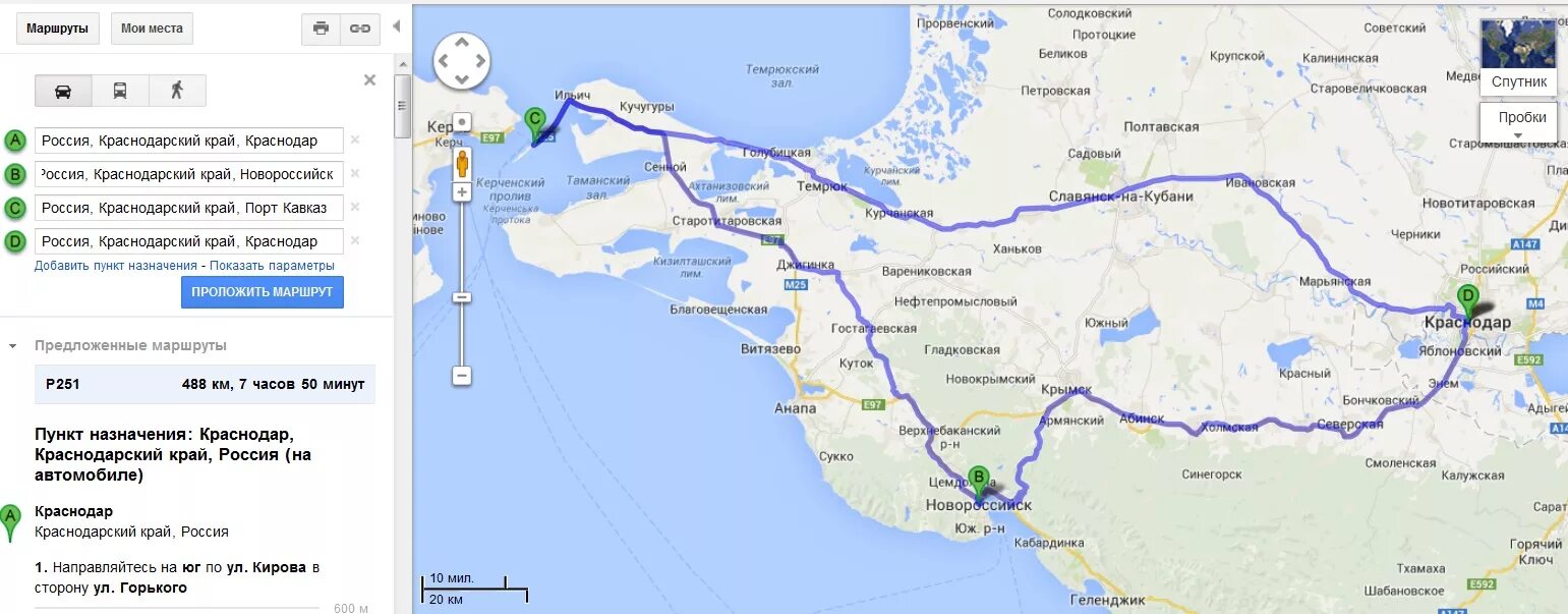Краснодар крымский мост расстояние на машине. Проложить маршрут. Дорога от Кучугур до Краснодара. Маршрут по Краснодарскому краю на машине. Порт Кавказ на карте Краснодарского края.