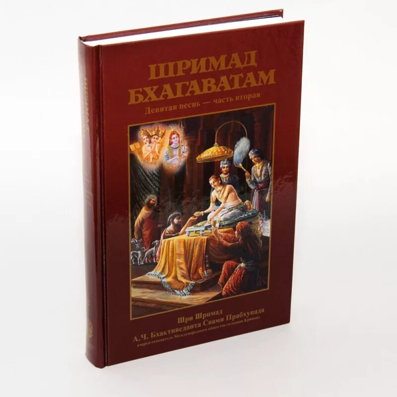 василий тушкин. бхагават астролог. бхагават астролог. бхагават астролог. бхагават астролог.