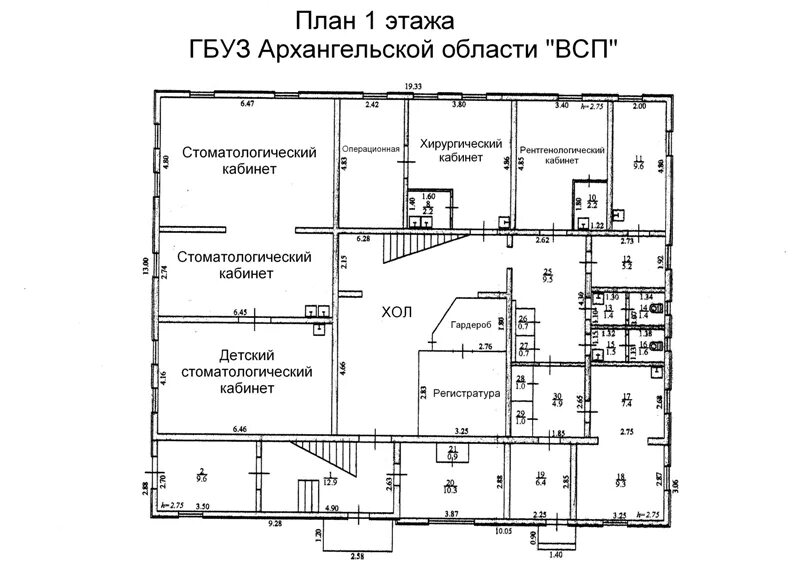 планировка хирургического отделения стационара. планировка поликлиники чертеж. планировка здания поликлиники 117. схема инфекционного отделения больницы. проект поликлиники на 300 посещений в смену.