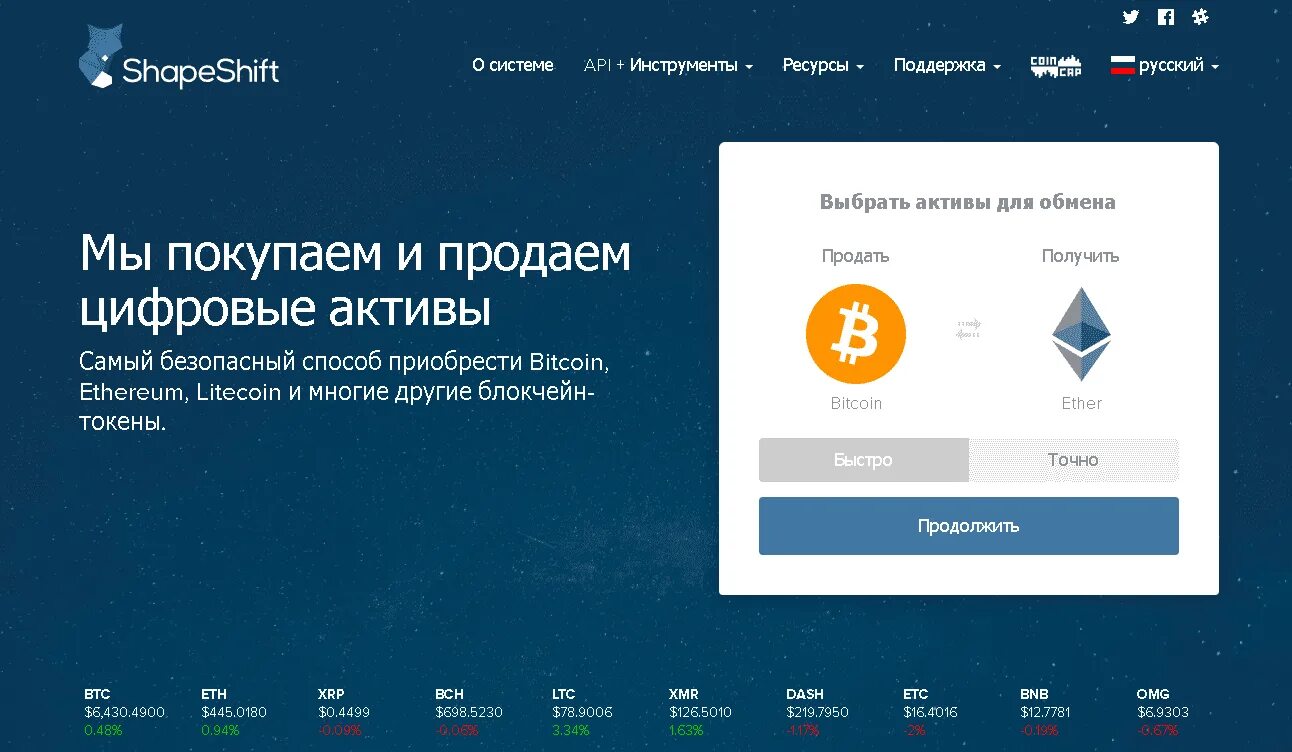 Как получить криптовалюту. Как получить криптовалюту
