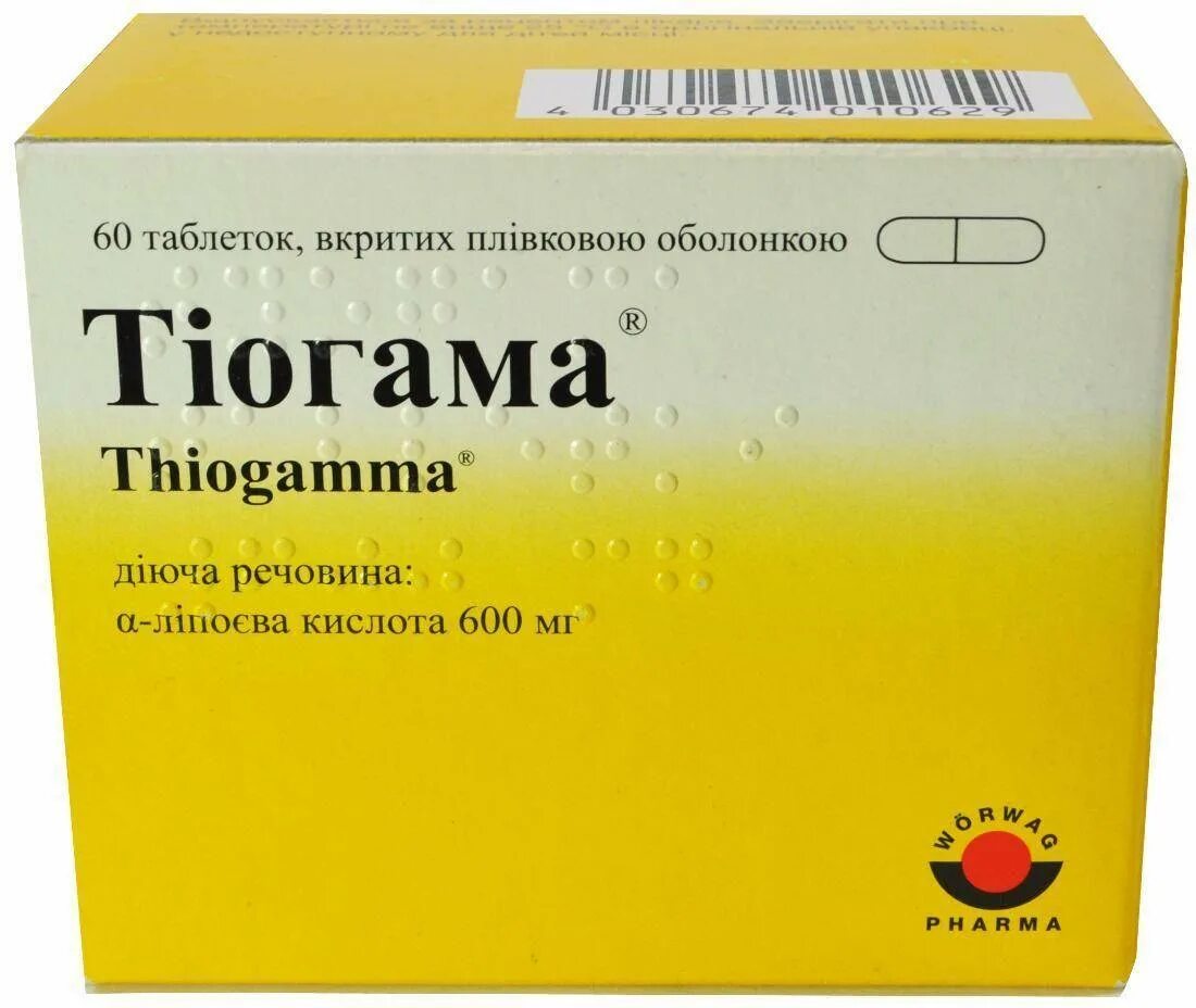 Купить тиогамма 600 в таблетках. Тиогамма 300 мг. Тиогамма 600 Альфа липоевая кислота. Тиогамма таб. П.О 600мг №60. Тиогамма раствор 50мл.