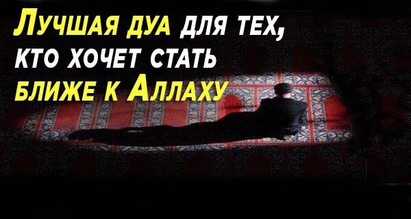 Дуа для лучшей торговли. Дуа для хорошей торговли торговли. Дуа на торговлю хорошую очень. Дуа для хорошейоорговли. Дуа для торговли слушать