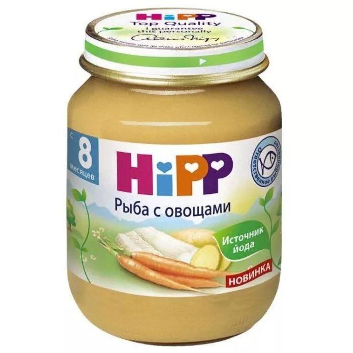 Пюре 8 месяцев. Детское питание пюре. пюре рыбное детское питание. детское питание в баночках. детское пюре в баночках.