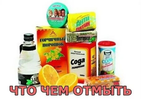 Безопасный аналог
