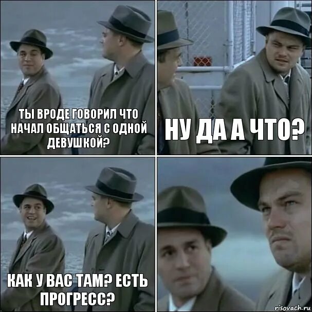 Вроде проверил. Что ты делал вчера. Шутки про переработку. Ну ты дебил. Что вы делали вчера вечером.