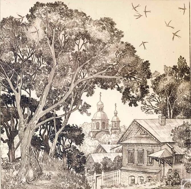 Офорт рисунок. «пейзаж в окрестностях парижа» (1937, офорт). Эстамп линогравюра. Питер брейгель гравюра рыба. Офорт рисунок.