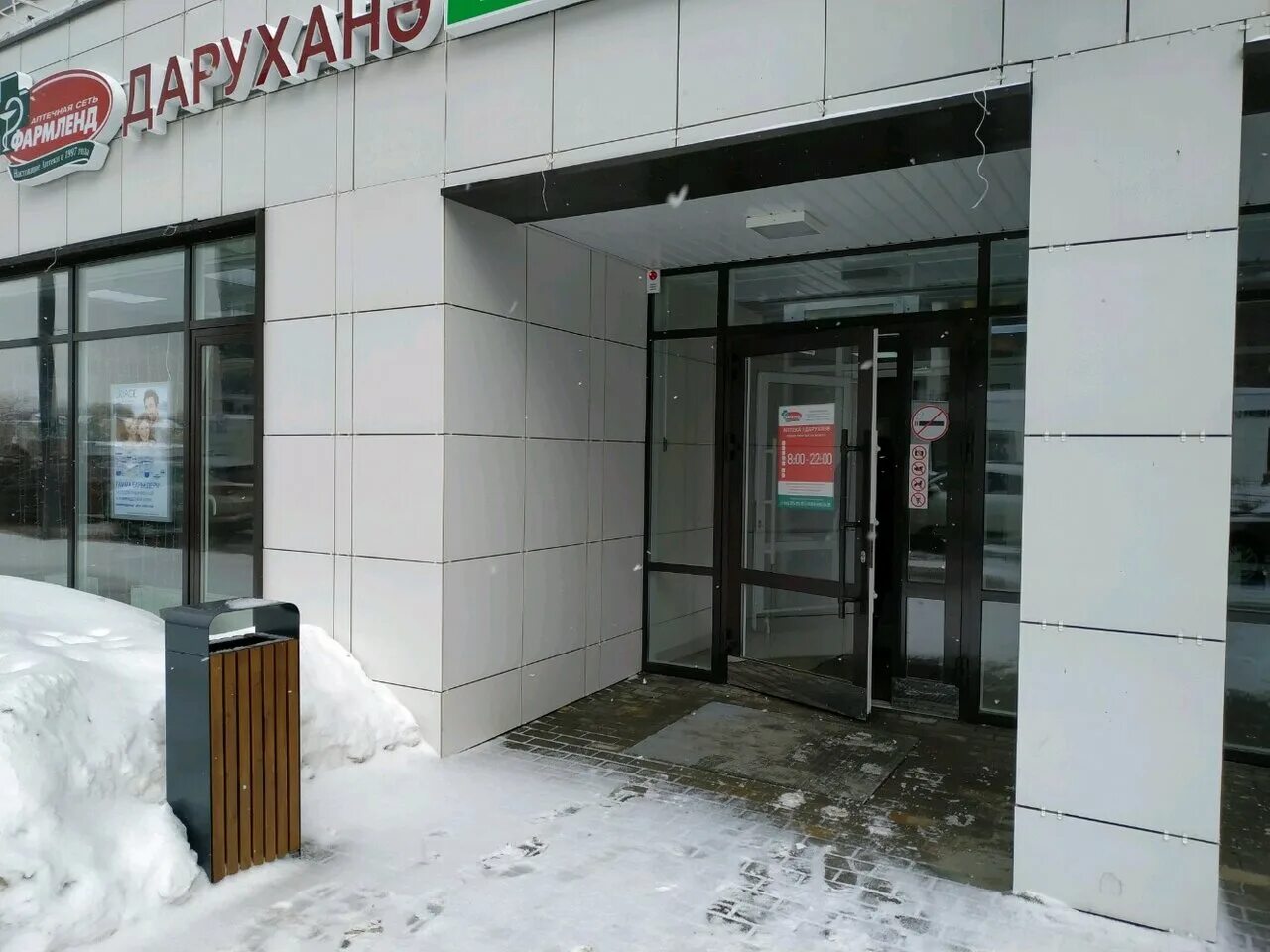 казань ул разведчика ахмерова. Portos ул разведчика ахмерова. ахмерова 7. улица разведчика ахмерова казань. улица разведчика ахмерова казань.