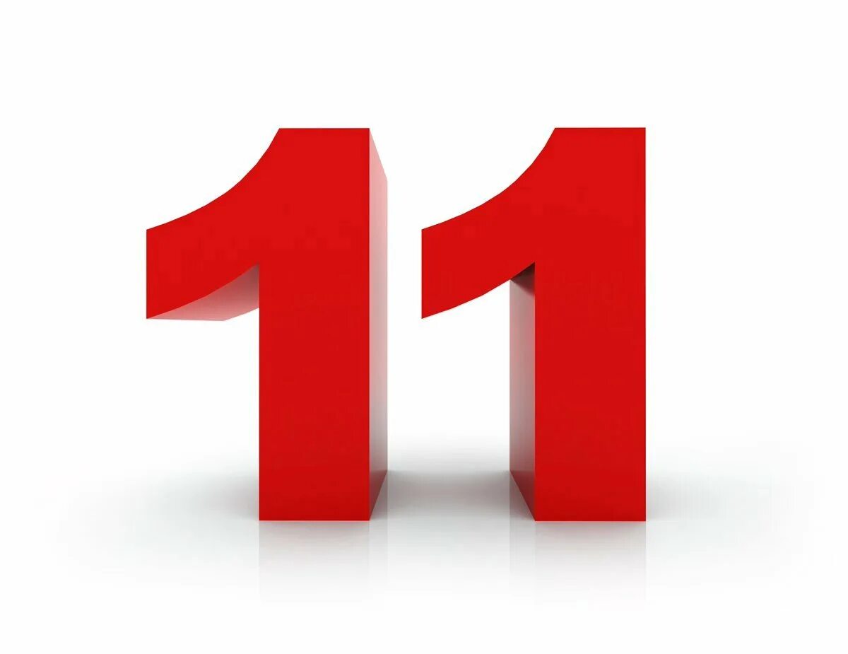 12 рисунок 2 12. Цифра 11 красная. Одиннадцать цифра. Цифра 11 красивая. Число 11.