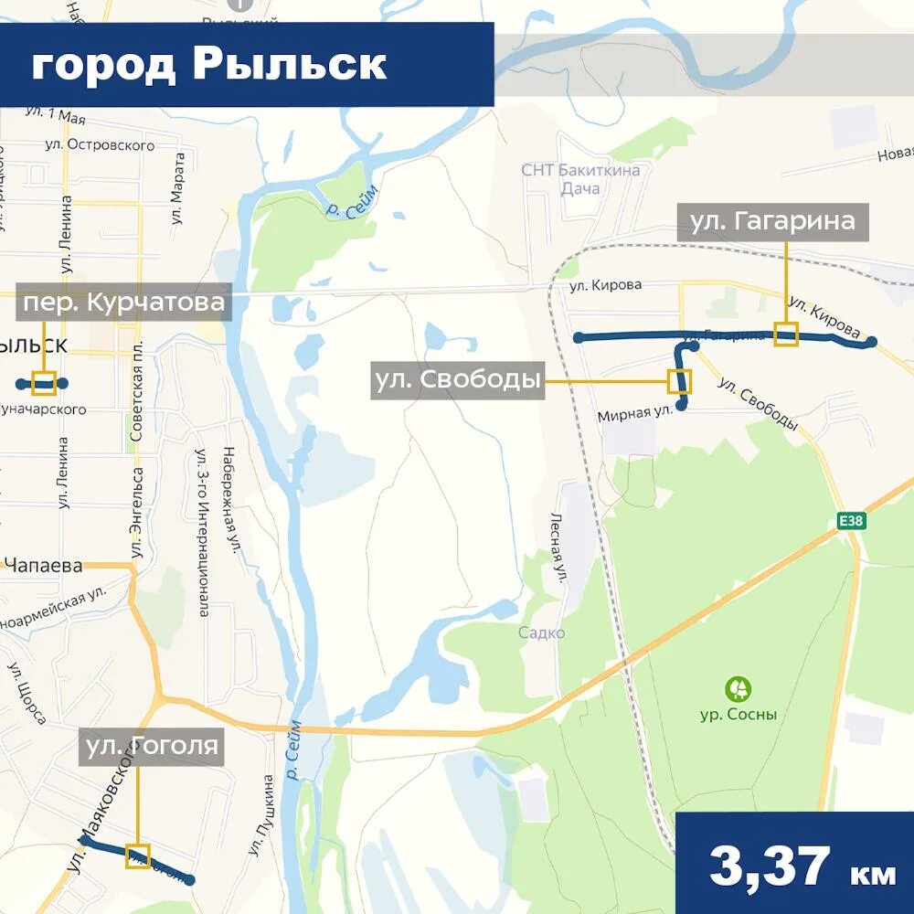 Рыльск курчатов. План города Рыльска. Светофор Рыльск. Рыльск ремонт дорог. Курск Рыльск дорога.