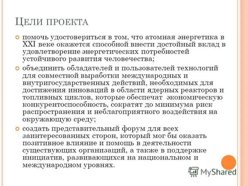 внести достойный вклад. теоретическая подготовка офицеров красной армии. оренбуржцы участники великой отечественной войны. вносив достойный вклад. внести достойный вклад.