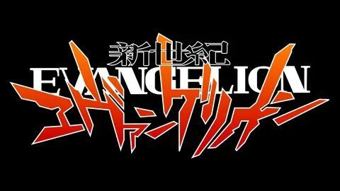 File:Neon Genesis Evangelion logo.jpg - EvaWiki - An Evangelion Wiki - EvaGeeks.